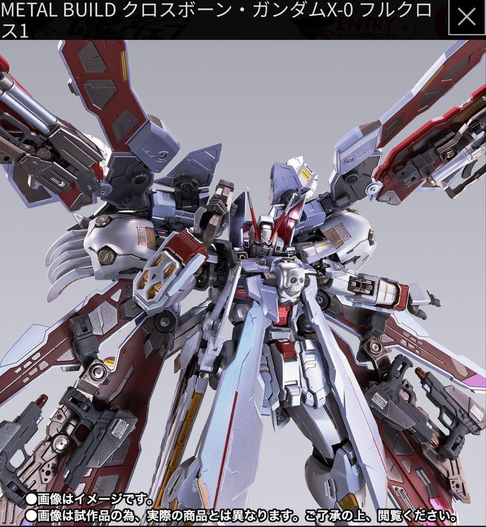 新品 L BUILDクロスボーンガンダム X0 フルクロス　メタルビルド