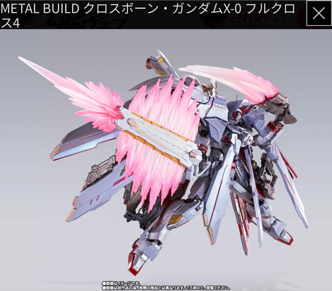 新品 L BUILDクロスボーンガンダム X0 フルクロス　メタルビルド