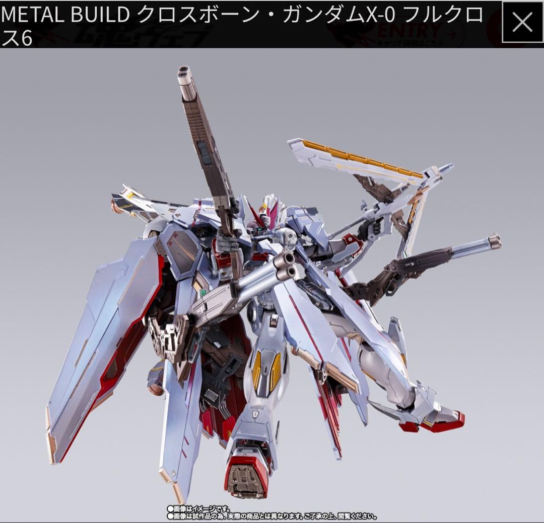 新品 L BUILDクロスボーンガンダム X0 フルクロス　メタルビルド