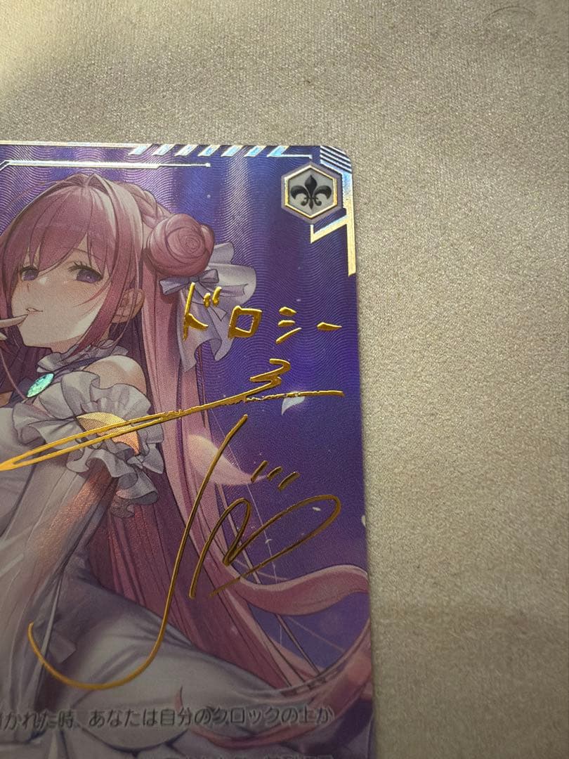 ヴァイスシュヴァルツ ヴァイス WS NIKKE ニケ SEC＋ ドロシー