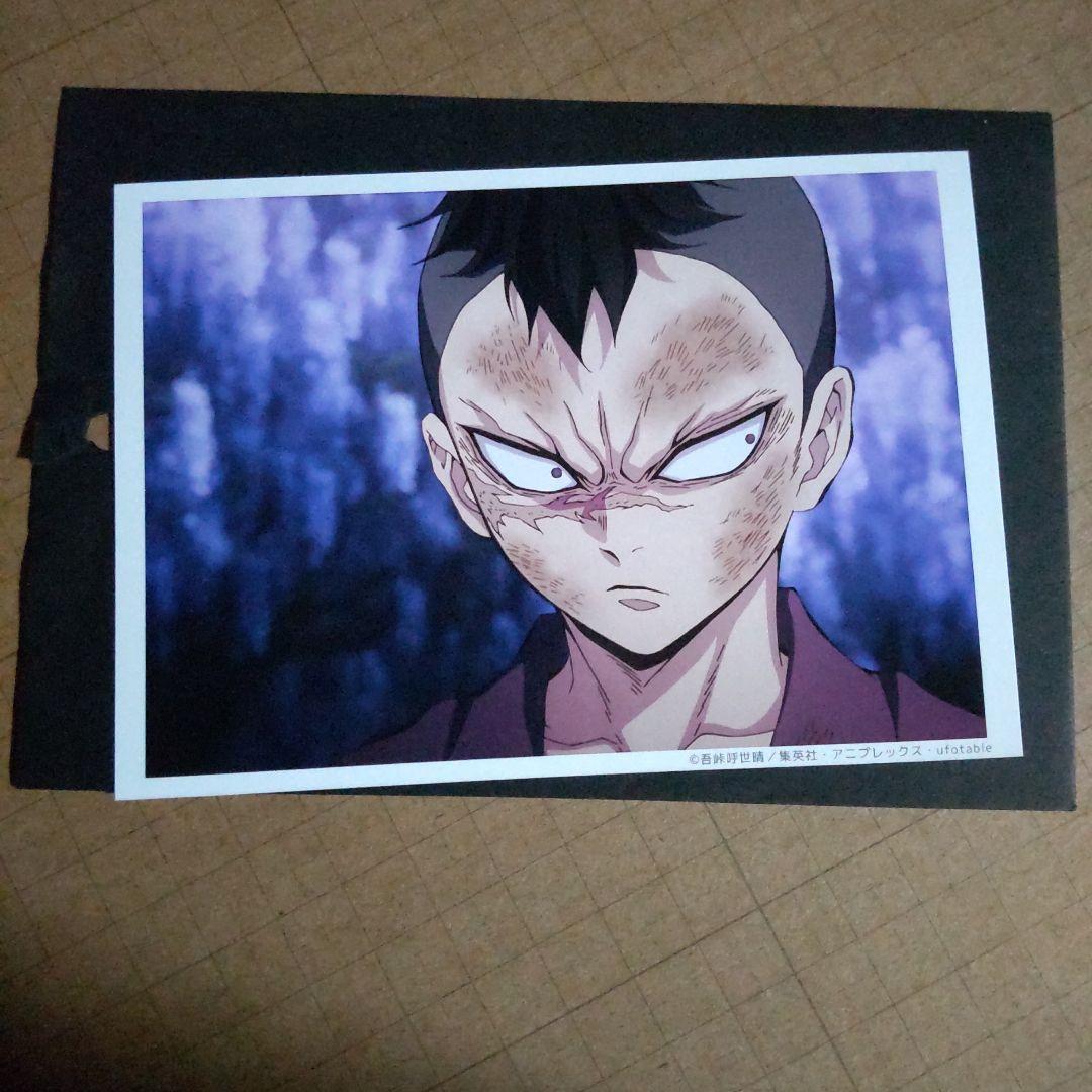 鬼滅の刃 ブロマイド 玄弥