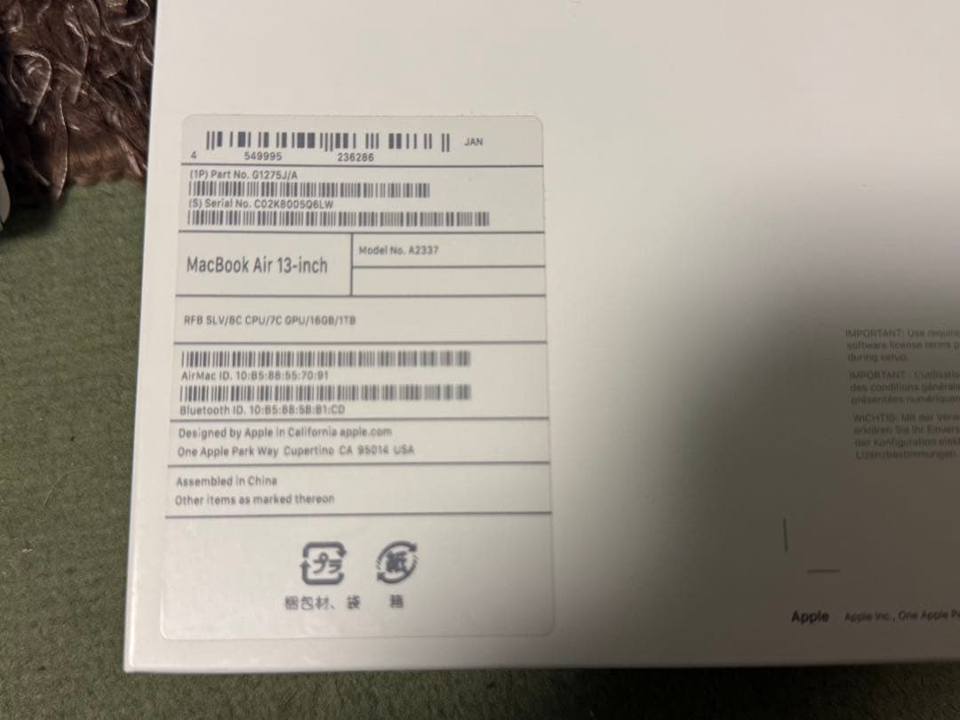 MacBook Air M1 2020モデル 16GB 1TB