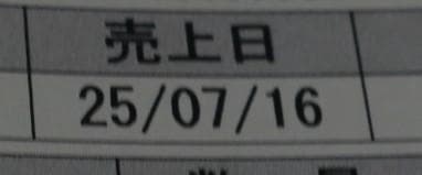 新品◎箱付未開封☆百年の孤独☆4本セット☆2025年6月2025年7月出荷分