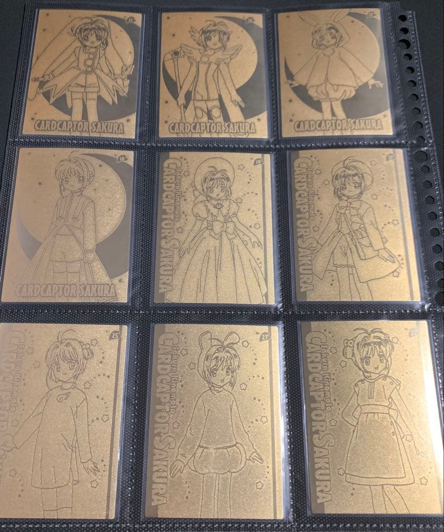 カードキャプターさくら エッチングカード TV版 計54枚
