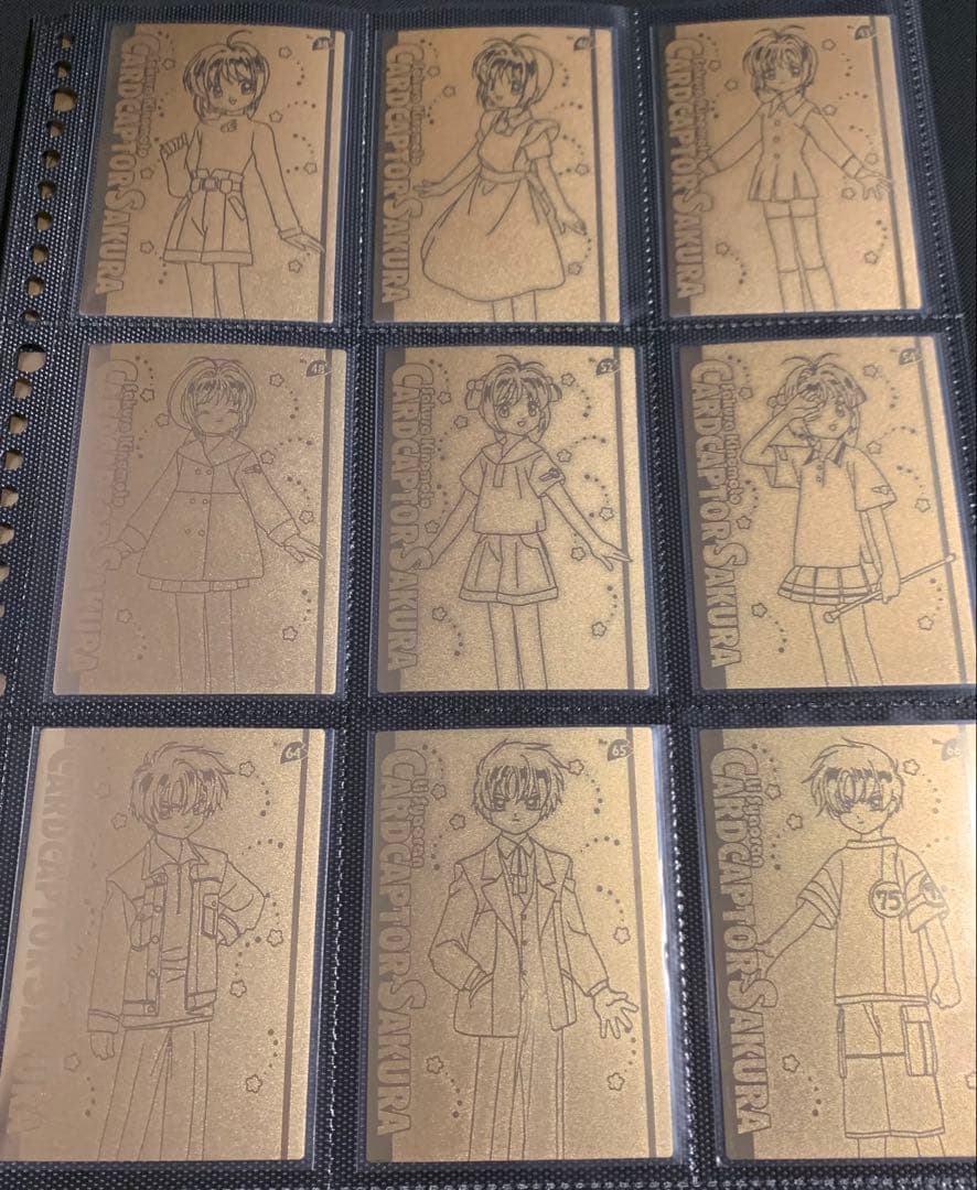 カードキャプターさくら エッチングカード TV版 計54枚