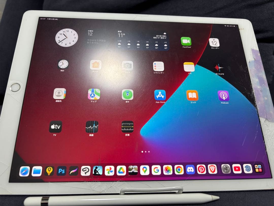 iPad pro12.9インチ第二世代+ Apple Pencil第一世代