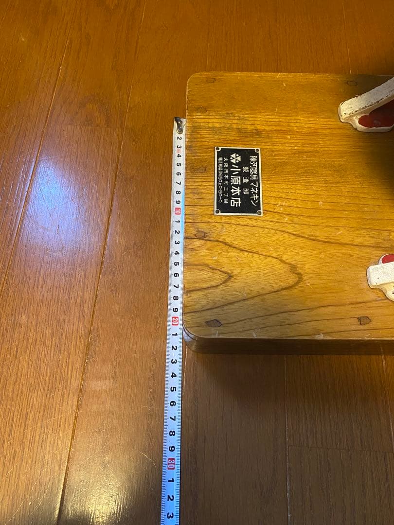 サ*ン様 ガラポン抽選機(昭和品)