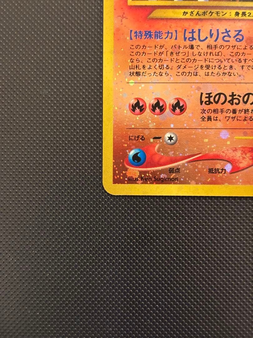 【専用】旧裏　カイリュー GB 未開封　エンテイ　ヘルガー　エリカのピッピ