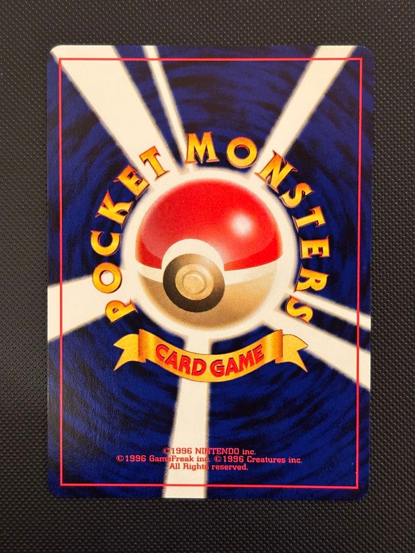 【専用】旧裏　カイリュー GB 未開封　エンテイ　ヘルガー　エリカのピッピ