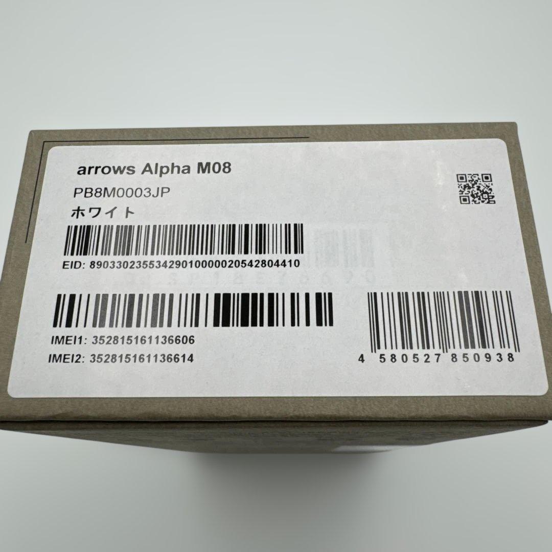 「きゅう」arrows Alpha M08未開封新品 ホワイトsimフリー