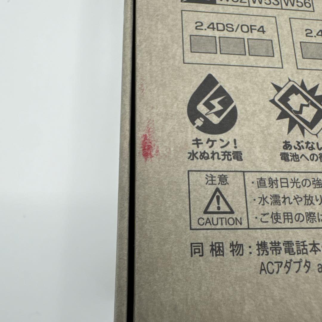 「きゅう」arrows Alpha M08未開封新品 ホワイトsimフリー