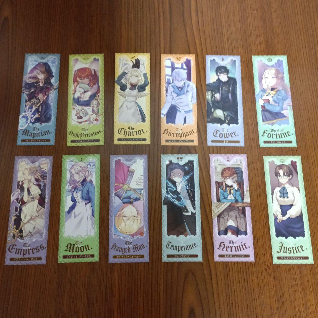 サイレント・ウィッチ : 沈黙の魔女の隠しごと. 　全巻初版14冊セット　特典付