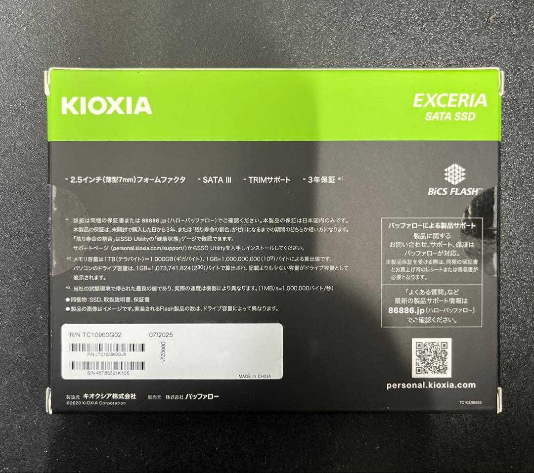 KIOXIA 内蔵 SSD 960GB SSD-CK960S/N