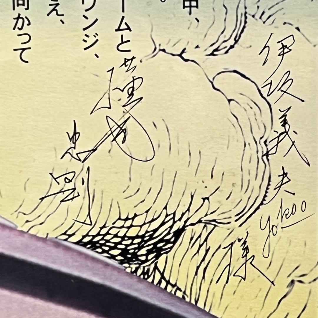 横尾忠則 制作 東京ドームシティ2000年 B1 サイン入りポスターmh769