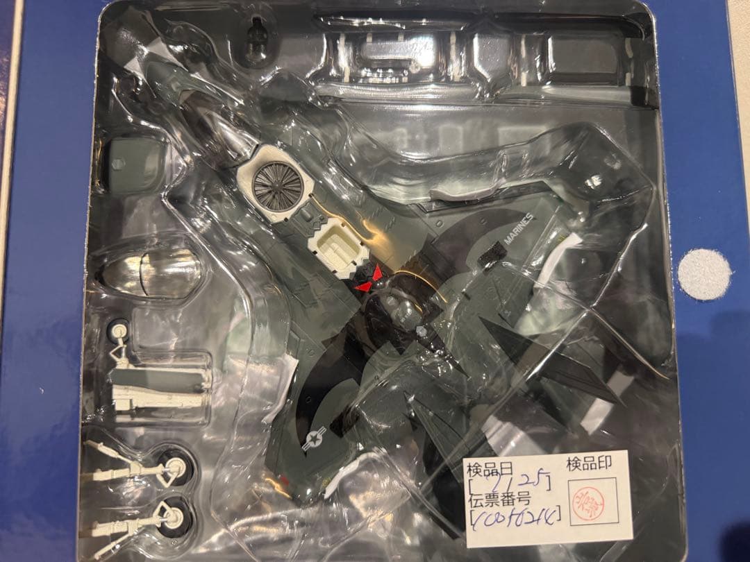 航空機・ヘリコプター Hobby Master F-35B HA4623