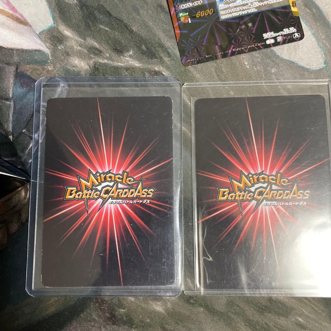 NARUTO うちはマダラ ペイン　ミラバト カード　セット売り