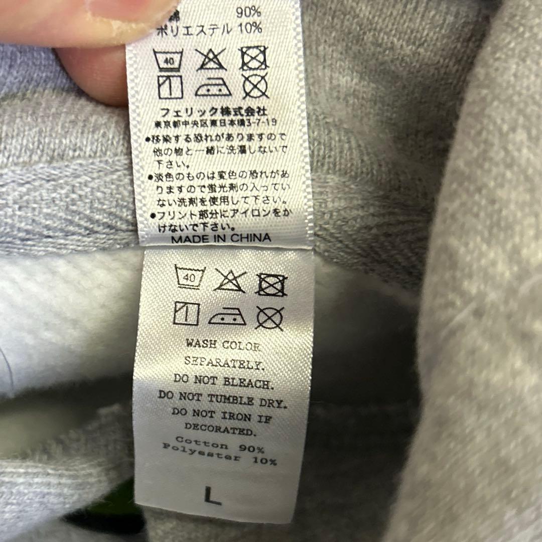 枝*豆様 「新品　未開封」ゆず AGAIN パーカー　L　 村上隆