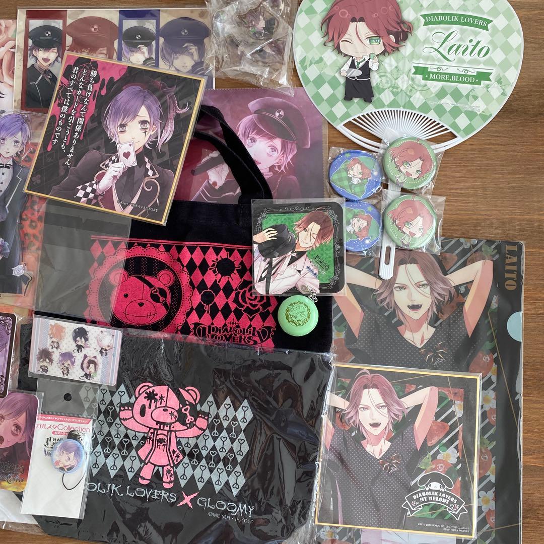 DIABOLIK LOVERS グッズ大量　まとめ売り