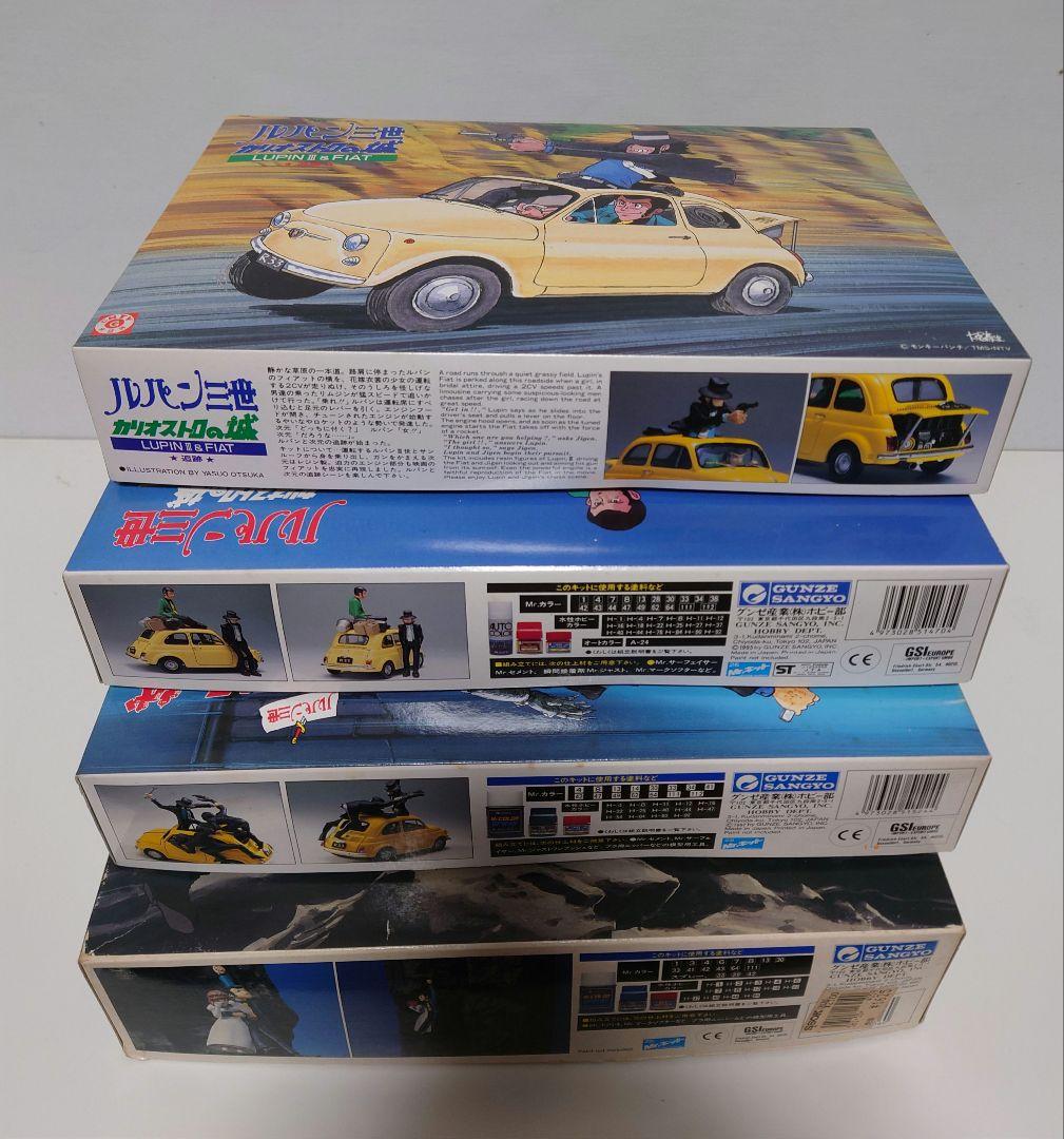 未使用未組立✨ルパン三世 カリオストロの城 追跡 旅立ち 襲撃 断崖 フィアット