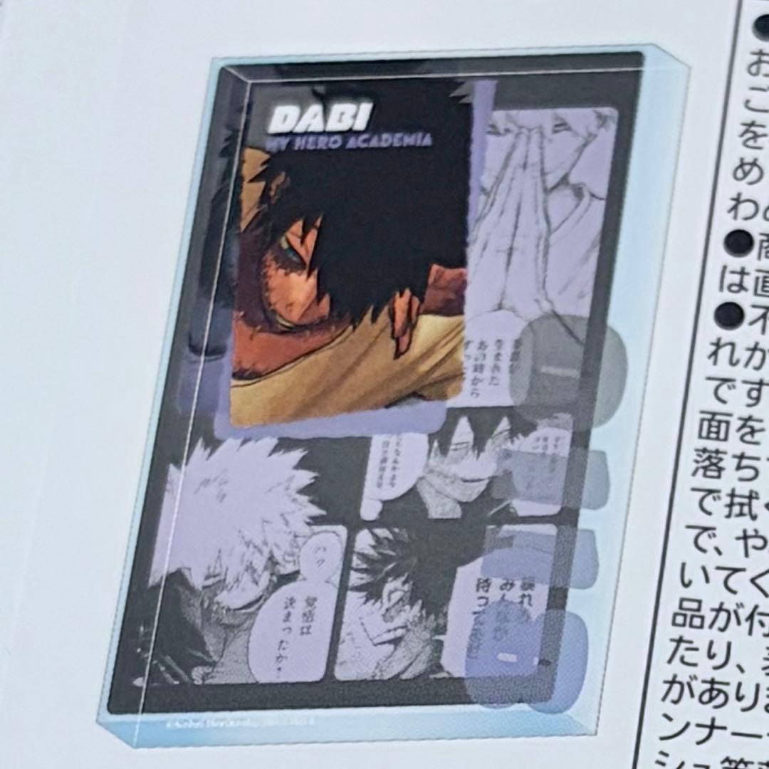 荼毘　バースデー2026 アクリルブロック　僕のヒーローアカデミア