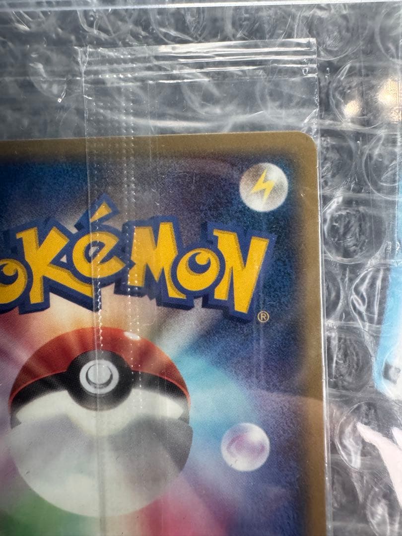 本日限定特価⭐︎ラブカス　未開封