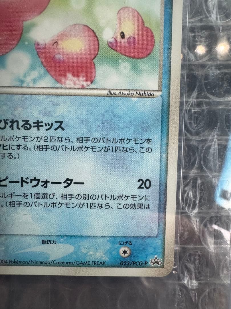 本日限定特価⭐︎ラブカス　未開封