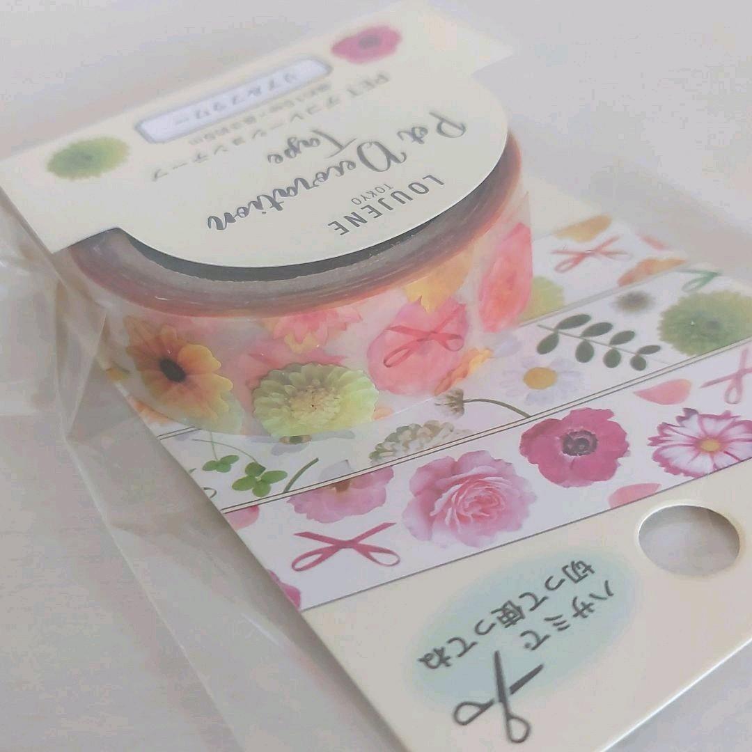 お値下げ中【新品】PET デコレーションテープ