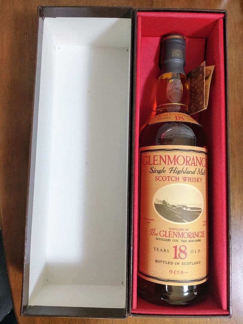 ハンバーガー グレンモーレンジ Glenmorangie 18年