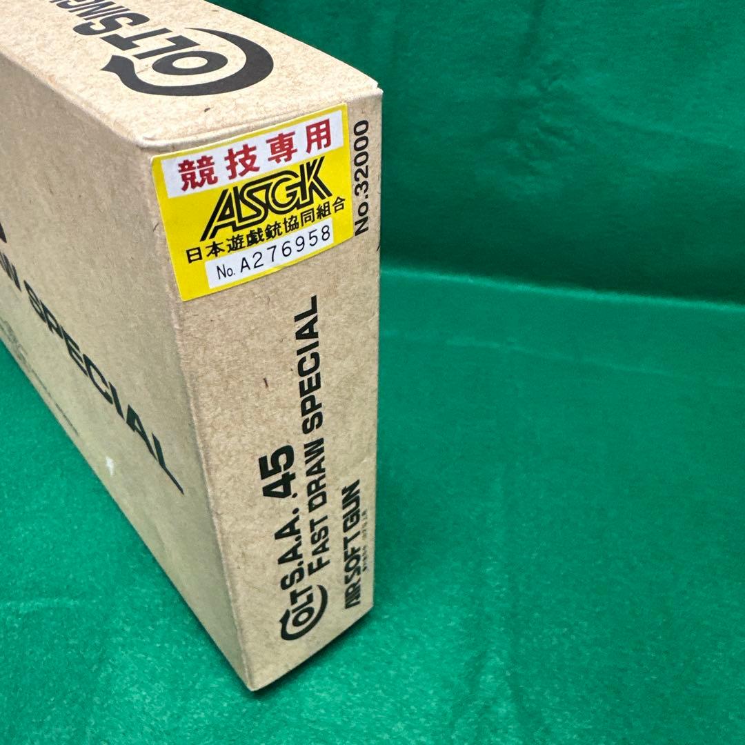 タナカ製　COLT S.A.A.45 ガスガン　希少品　ウッドストック