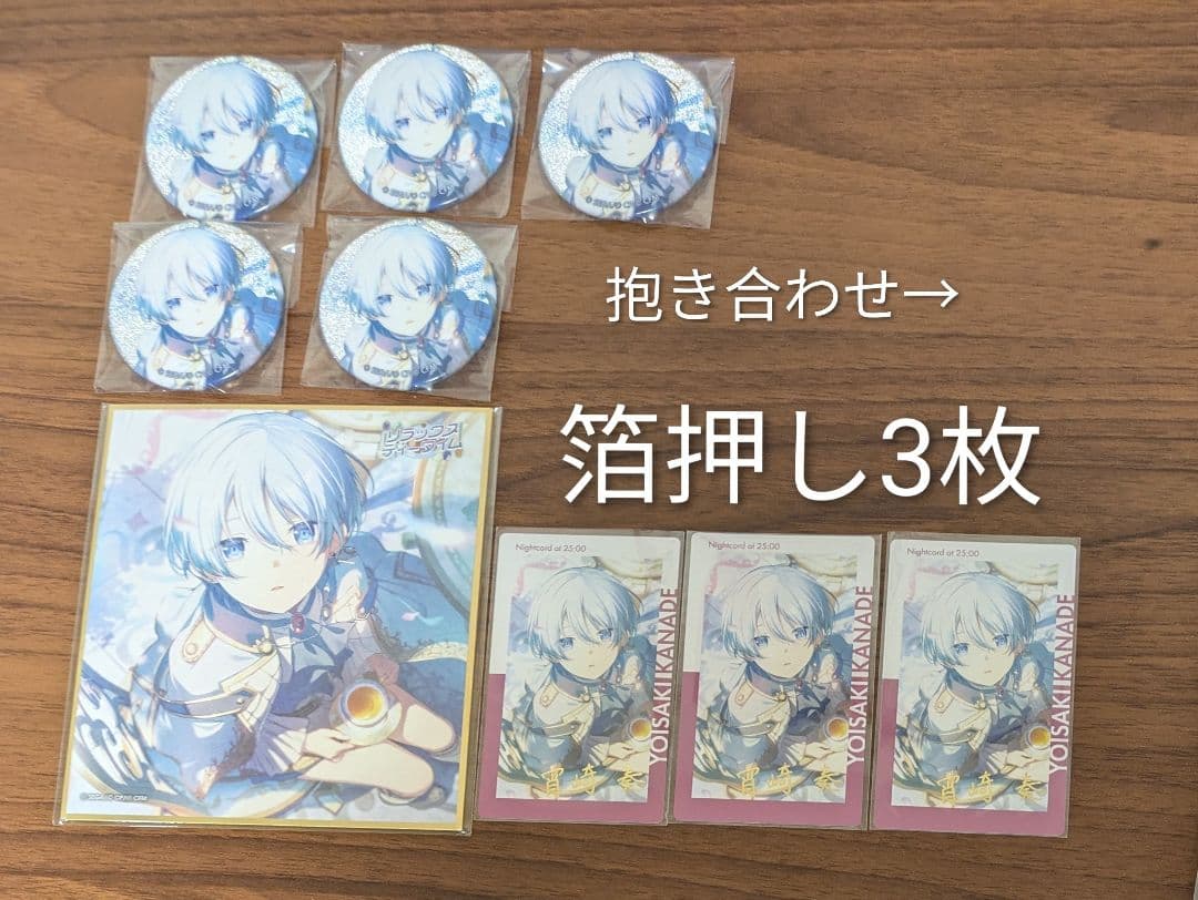 プロセカ　宵崎奏　エピカ　箔押し　ミニ色紙　缶バッジ