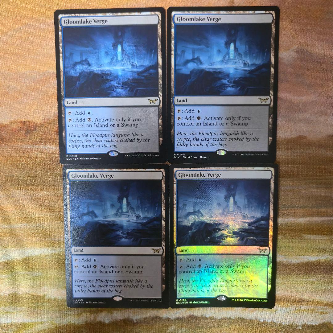 グルームレイクの境界 4枚セット 英語 foil含む