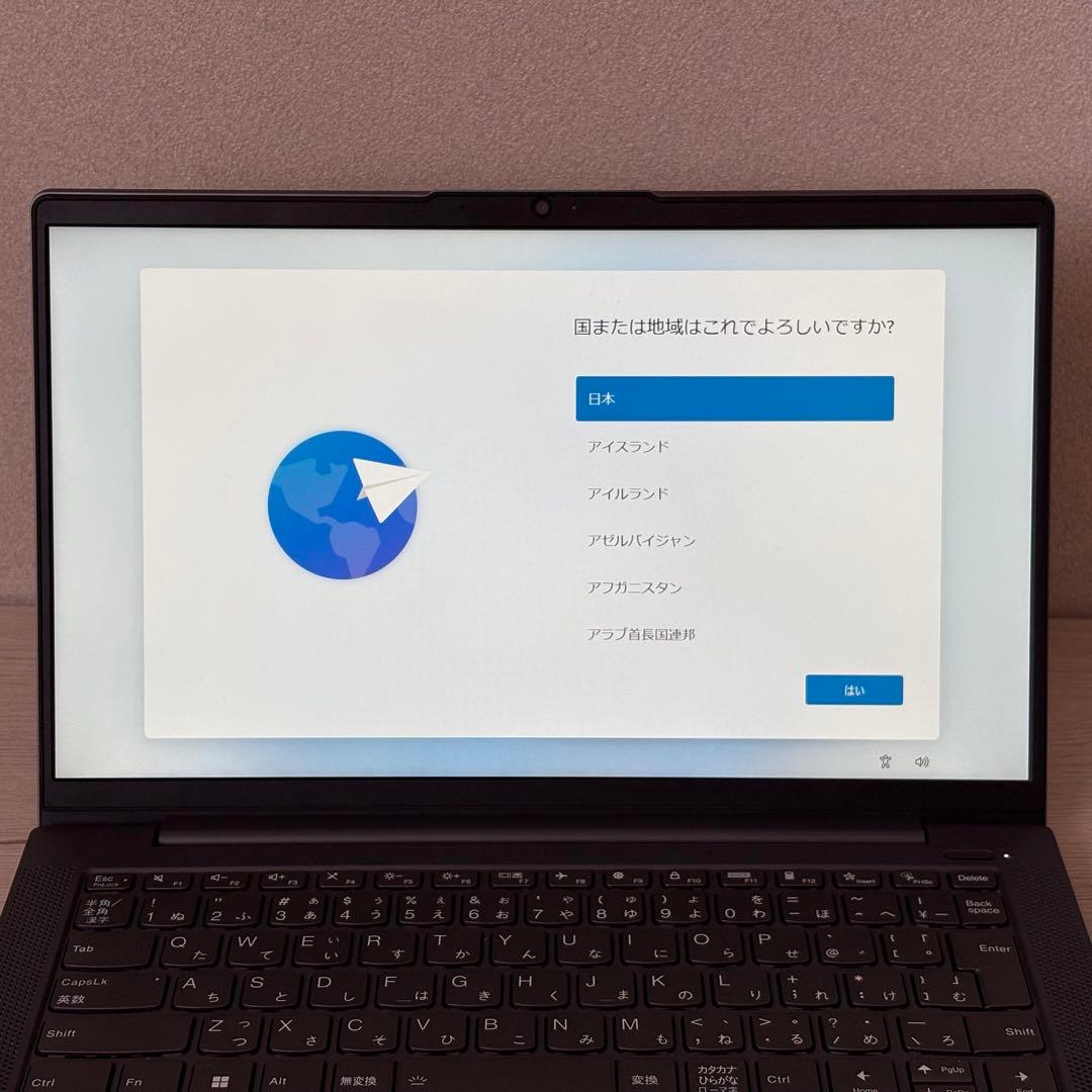 lenovo IdeaPad 5 14ABA7 液晶ムラあり