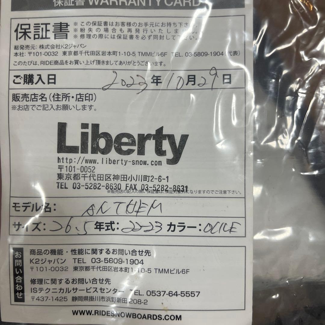 RIDE ANTHEMスノーボードブーツ保証書付き26.5cm2023