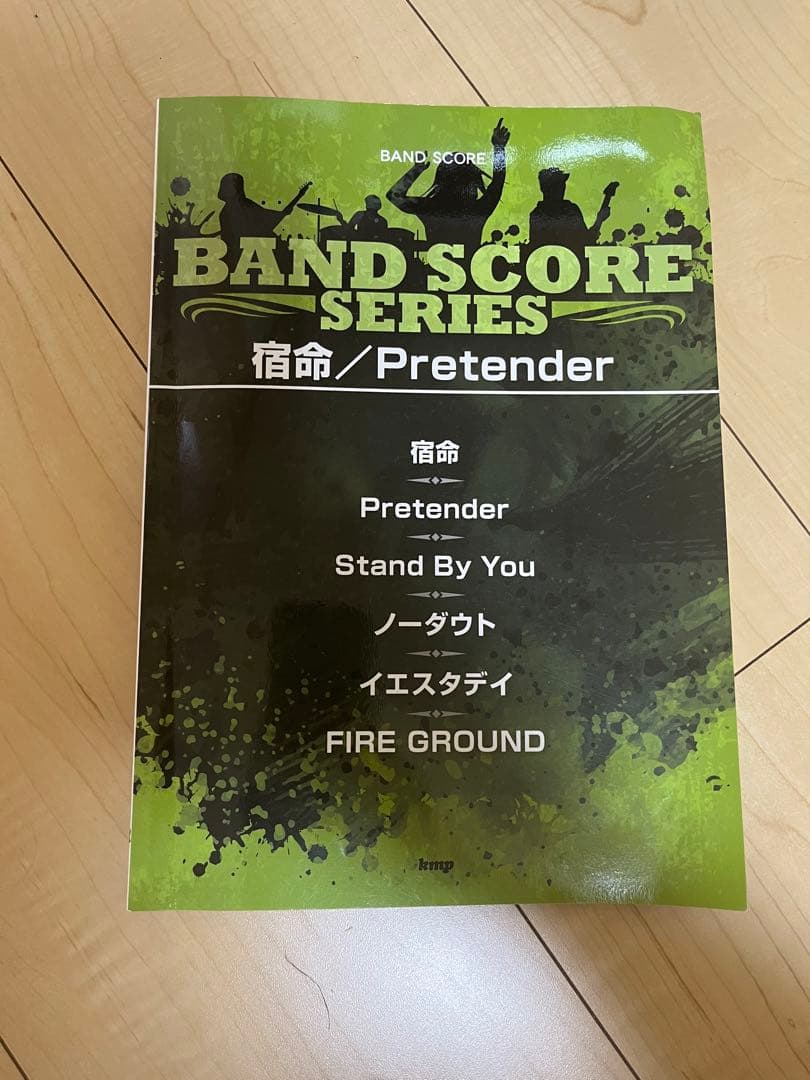 Les Paul エレキギター/YAMAHAアンプ/譜面冊子