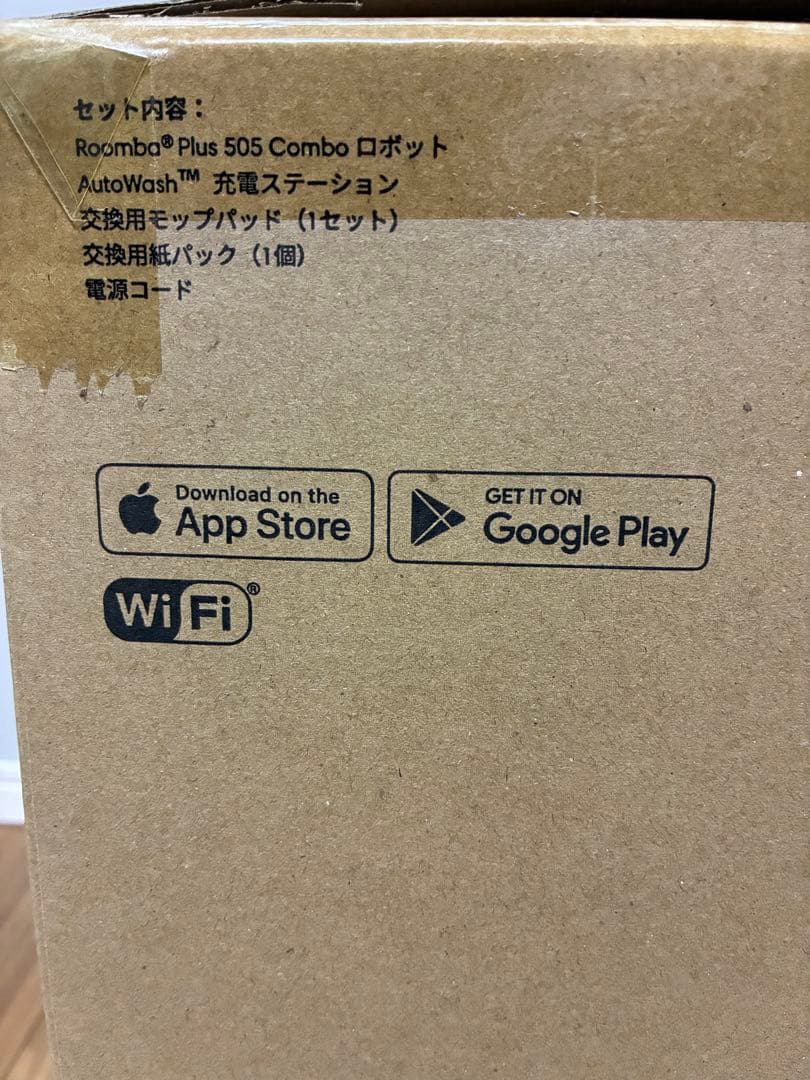 未使用✨ ルンバ plus505 combo AutoWash 充電ステーション