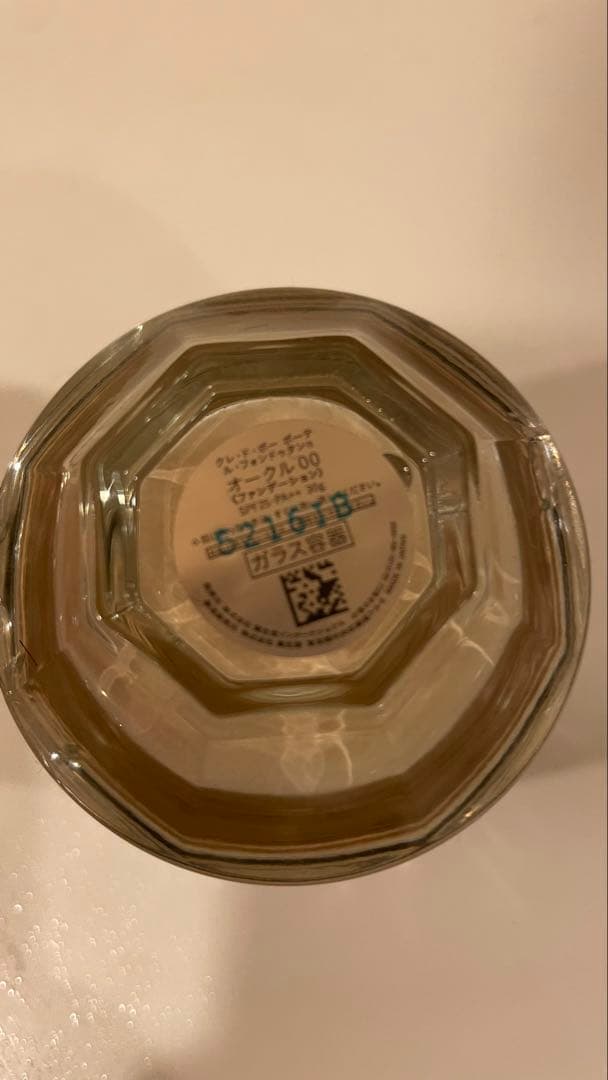 クレドポーボーテ　ルフォンドゥタンn オークル限定