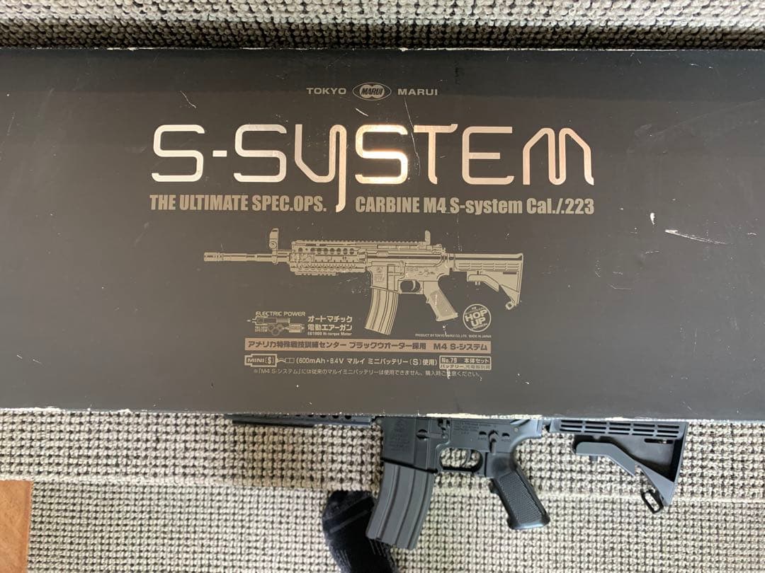 M4 S-システム　M14 M16 電動　エアガン