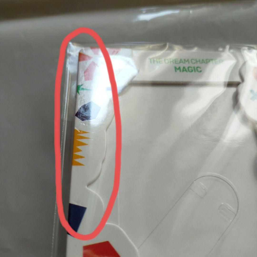 《レア》TXT ペーパーフレーム ヨンジュン キーリング