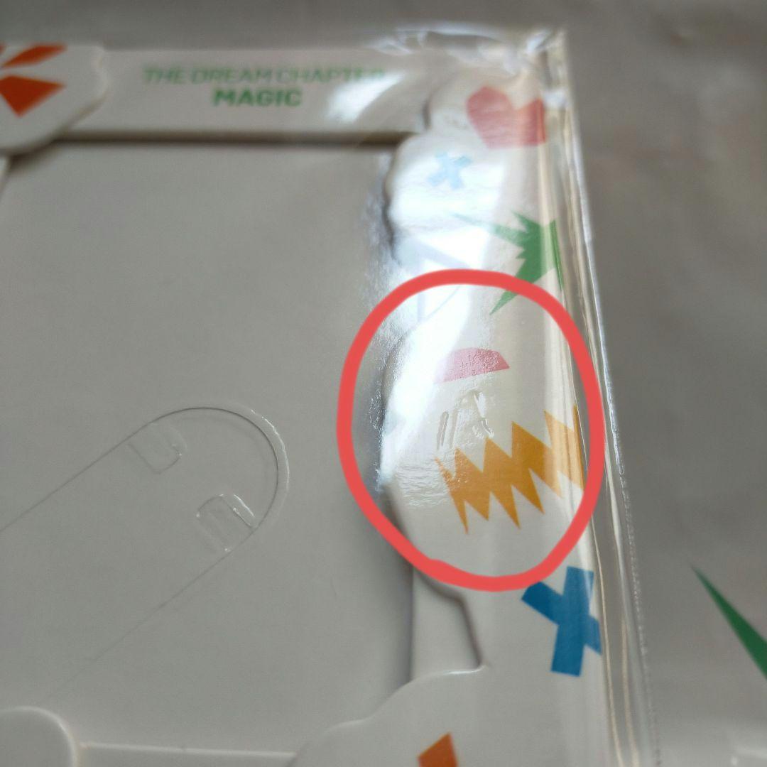 《レア》TXT ペーパーフレーム ヨンジュン キーリング