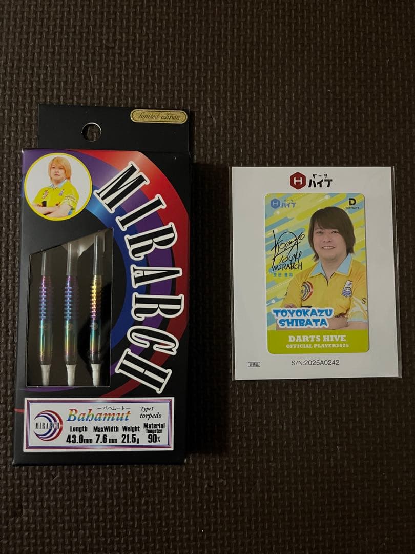 【ミラーチ】バハムート タイプ1 トルピード 柴田豊和モデル　カード付新品未開封