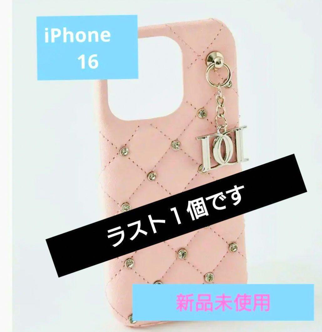 値下げ済み　ラスト１個　Darich キルティングビジューDD iPhone16