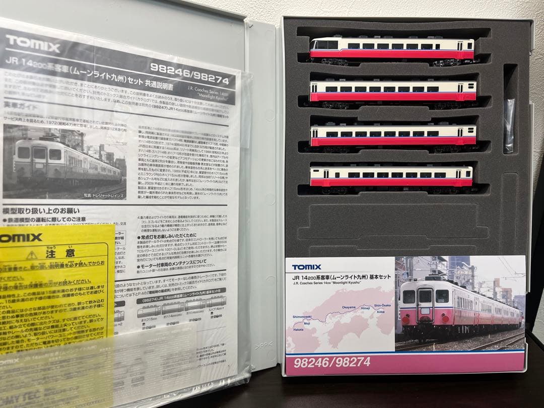 TOMIX 98274《14系ムーンライト九州B》展望車付、新品