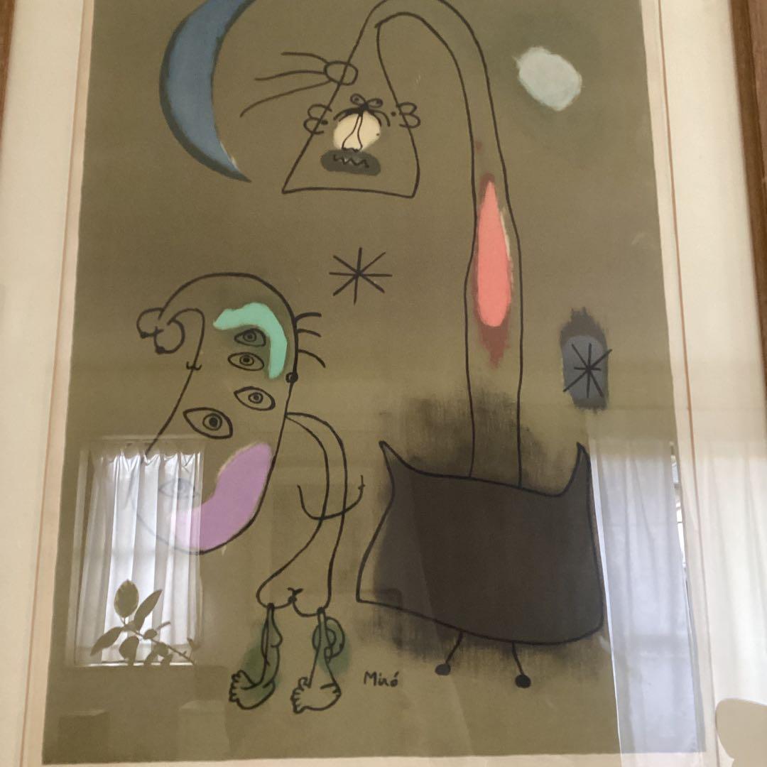 ジョアンミロ　リトグラフ　大変貴重なリトグラフです。