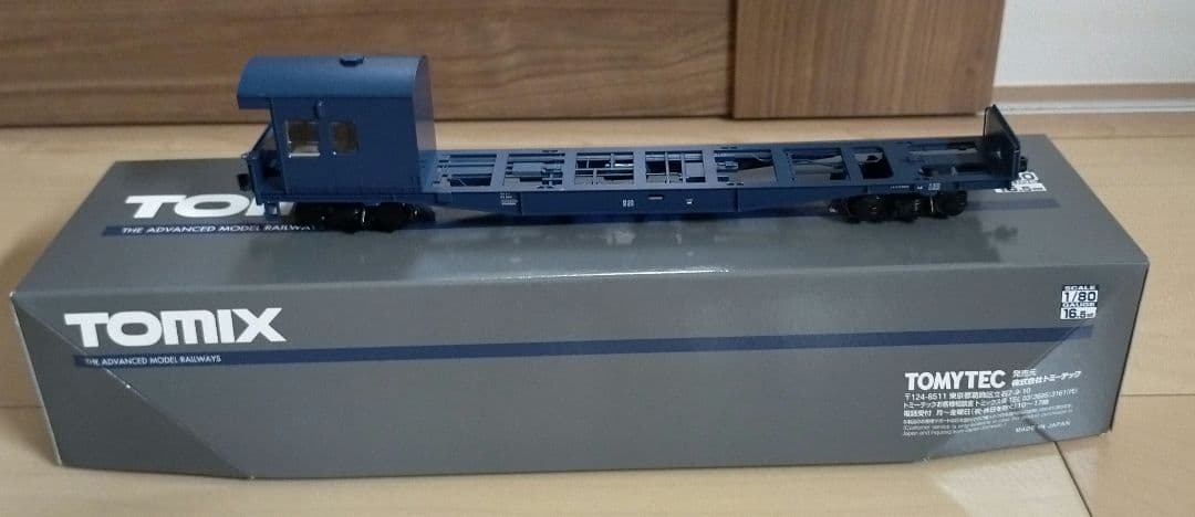 【新品未使用】コキフ10000形＋コキ10000形貨車　2両セット