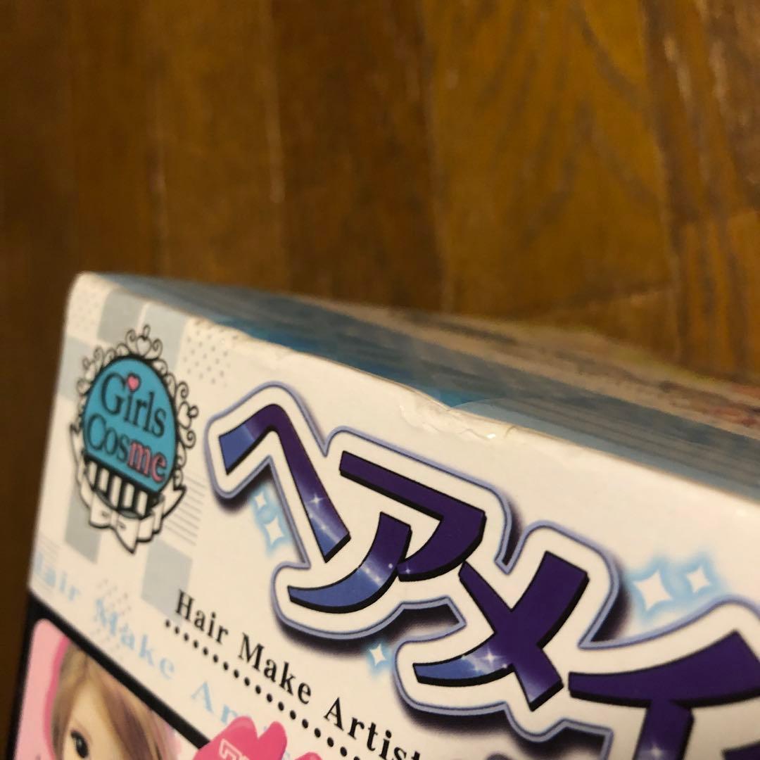 ヘアメイクアーティスト カラーチェンジ モデルセット