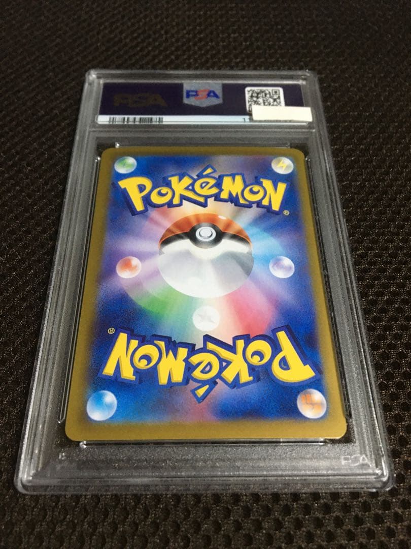 フォローで割引！ ポケモンカード PSA7 ブラッキーｅｘ SV8a SAR D