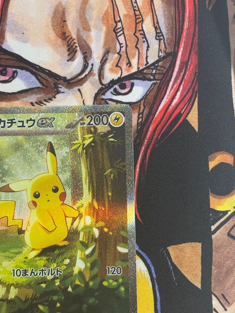 センタリング良好　ピカチュウex SAR仕様 スタートデッキ100 No.25