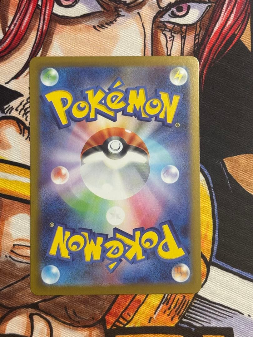 センタリング良好　ピカチュウex SAR仕様 スタートデッキ100 No.25