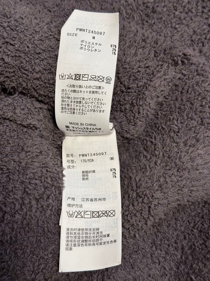 【美品】ジェラートピケ パウダーロゴジャガードプルオーバー＆ロングパンツセットM