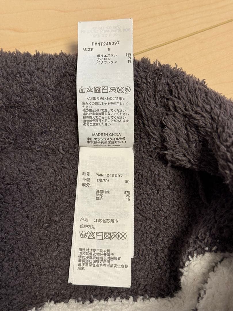 【美品】ジェラートピケ パウダーロゴジャガードプルオーバー＆ロングパンツセットM